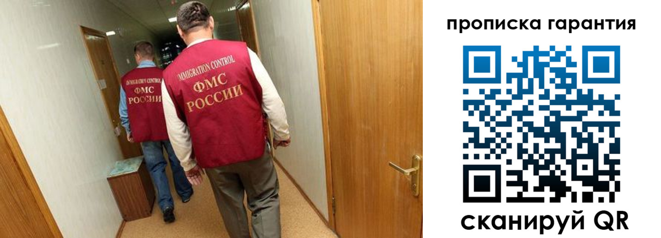 найти адрес прописки в Черкесске
