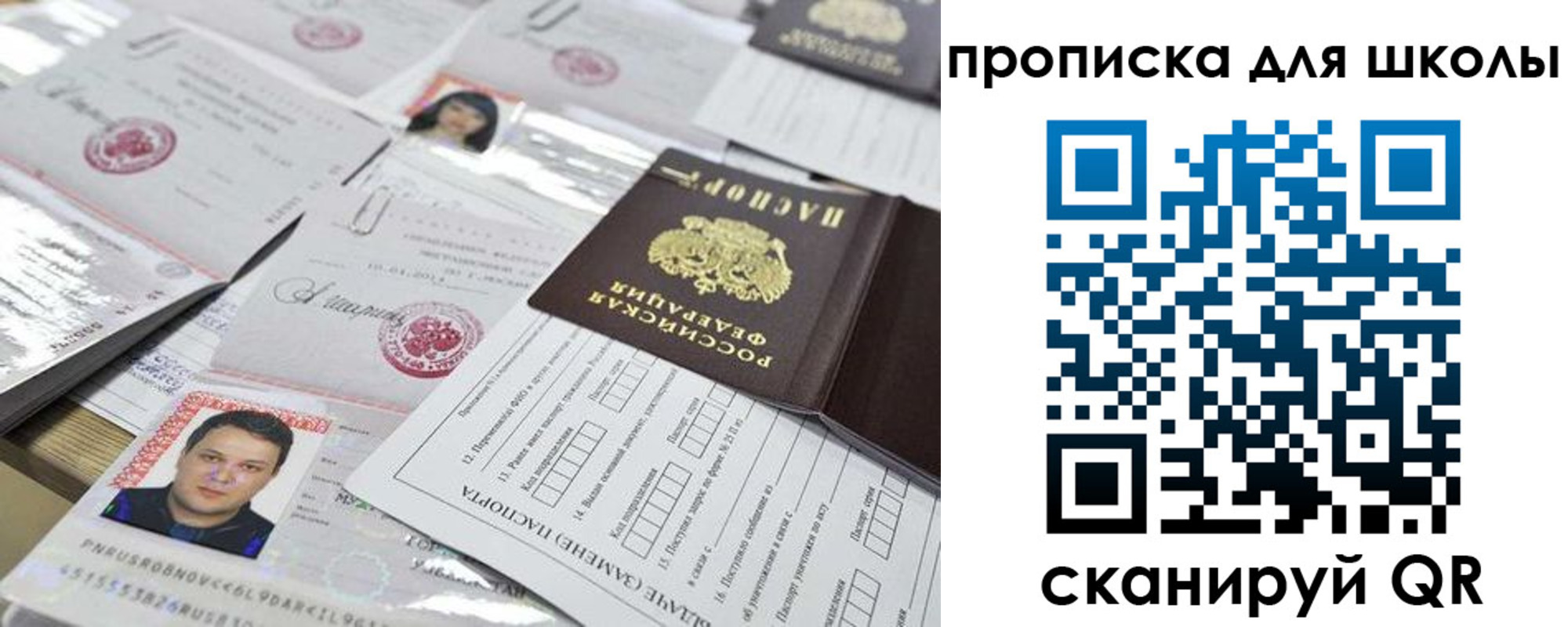 прописка иностранных граждан в Черкесске